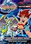Beyblade: G Revolution - Take Your Best Shot!