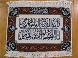 1'0 x 1'5 Ivory Persian Hand Knotted Wool Tabriz Rug