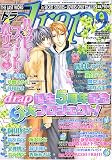 drap (ドラ) 2005年 09月号 の評価・レビュー