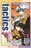 tactics―天狗祭嫁取伝説異聞 (マッグガーデンノベルス)