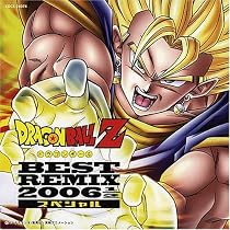 ドラゴンボールZ BEST REMIX2006 1/2 スペシャル