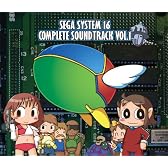 SEGA SYSTEM 16 COMPLETE SOUNDTRACK VOL.1