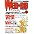 WEB+DB PRESS Vol.52