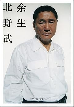 ビートたけしも患った!?　「男性更年期障害」丸わかりガイド