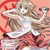 瀬戸の花嫁 キャラクターソング1 Brand-new mind