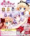迷い猫オーバーラン! ボールチェーン ガチャ タカラトミーアーツ(全5種フルコンプセット+DP・台紙おまけ付)_s-1