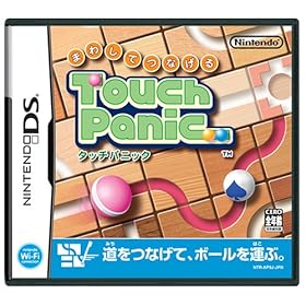 【クリックで詳細表示】まわしてつなげるタッチパニック