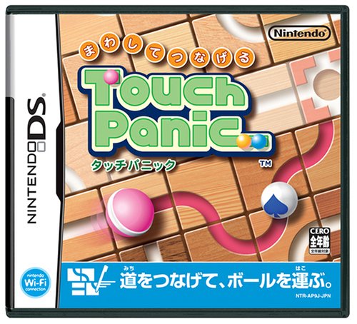 Cover image : まわしてつなげるタッチパニック