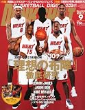 DUNK SHOOT (ダンクシュート) 2011年 09月号 [雑誌]