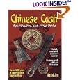 Chinese Cash: Identification and Price Guide by David Jen