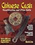 Chinese Cash: Identification and Price Guide