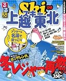 るるぶスキー上越 東北’09 (るるぶ情報版 首都圏 14) るるぶスキー上越 東北’09 (るるぶ情報版 首都圏 14)