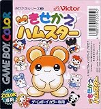 きせかえハムスター