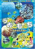 ���݂̂��Ƃ����� �Ȃ��悵���� [DVD] �摜