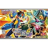 ロックマンエグゼ6 電脳獣グレイガ