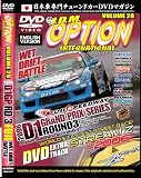 JDM Option: D1 Grand Prix Round 3 Fuji Wet Drift Battle