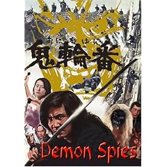 Demon Spies by 
