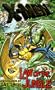 Law of the Jungle (X-Men)