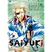 Saiyuki: Double Barrel Collection 5