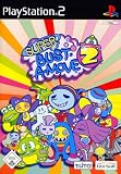 Eigenschaften ak tronic  / Super Bust-A-Move 2 (Software Pyramide)