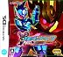 流星のロックマン3 レッドジョーカー