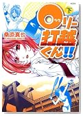 0���[�ŉz���� �� 3�� (KC�f���b�N�X)�̃C���[�W���g�傷��