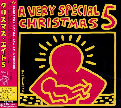 クリスマス・エイド5