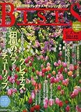 BISES (�ӥ�) 2008ǯ 04��� [����]