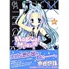 Magical�~Miracle 5 (ID�R�~�b�N�X ZERO-SUM�R�~�b�N�X)