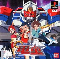 GEAR戦士 電童