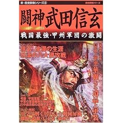 ���_���c�M���\�퍑�ŋ��E�b�B�R�c�̌��� (���j�Q���V���[�Y�\�V�E���j�Q���V���[�Y)