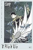 Tr�fle, tome 2