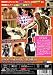 ホームレス少女~貧乏女子の恋~(ソフトデザイン版) [DVD] 別画像