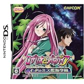 ロザリオとバンパイア 七夕のミス陽海学園 特典 Amazon.co.jpオリジナル「クリアポスター(ギリギリ温泉編)」2種セット付き