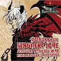 Innocent love/DAYLIGHT MOON ver 零彗