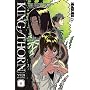 King of Thorn Volume 6 (v. 6)