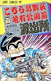 この巻の所有チェックをON/OFFする
