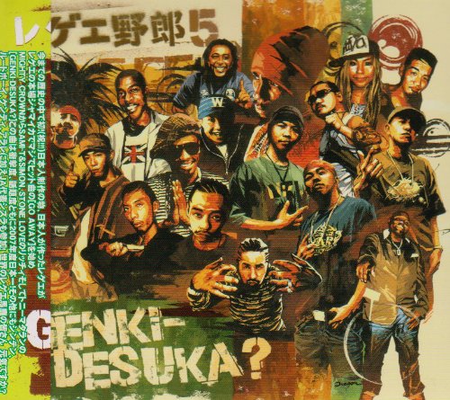 Cover image : レゲエ野郎(5)「GENKI-DESUKA？」