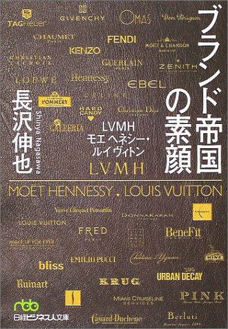 �u�����h�鍑�̑f��\LVMH���G�w�l�V�[�E���C���B�g�� (���o�r�W�l�X�l����)