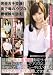 �����������!���Ǳ��Ρ����֤ʴ���̼������! 02 [DVD]