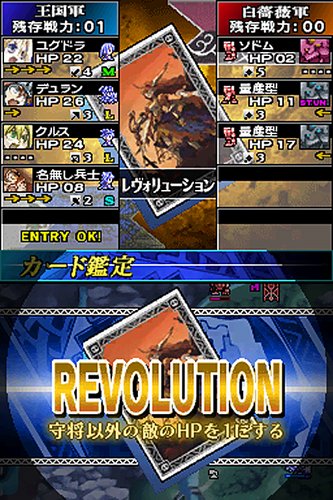 ユグドラ・ユニゾン 〜聖剣武勇伝〜-イメージ