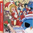 Mermaid Melody Vocal Album