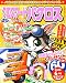 パクロス 2008年 06月号 [雑誌]