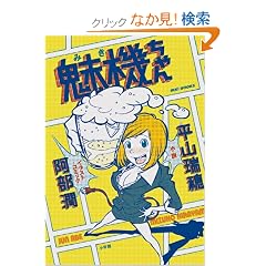 ���@����� (IKKI BOOKS)
