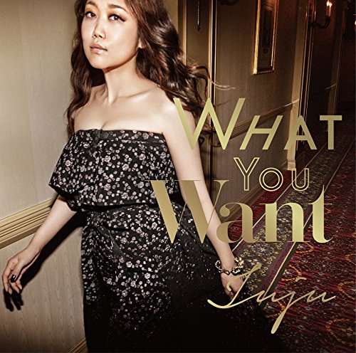 What You Want(初回生産限定盤)(DVD付) JUJU