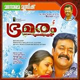 Annarakanna Va (Mohanlal)