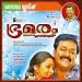 Annarakanna Va (Mohanlal)