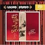 Mahler: The Song of the Earth [Hybrid SACD]