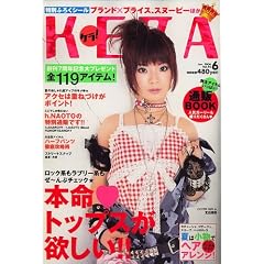 KERA ! (�P��) 2006�N 06���� [�G��]