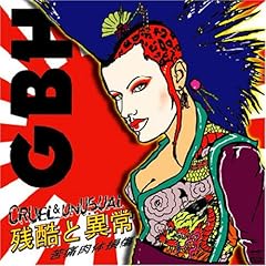 【クリックで詳細表示】CRUEL ＆ UNUSUAL [Limited Edition， Maxi]